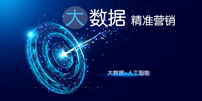 海洋之神hy590数据助力中国外贸企业再出海