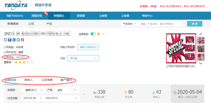 上海海洋之神hy590,上海海洋之神hy590怎么样,海洋之神hy590数据