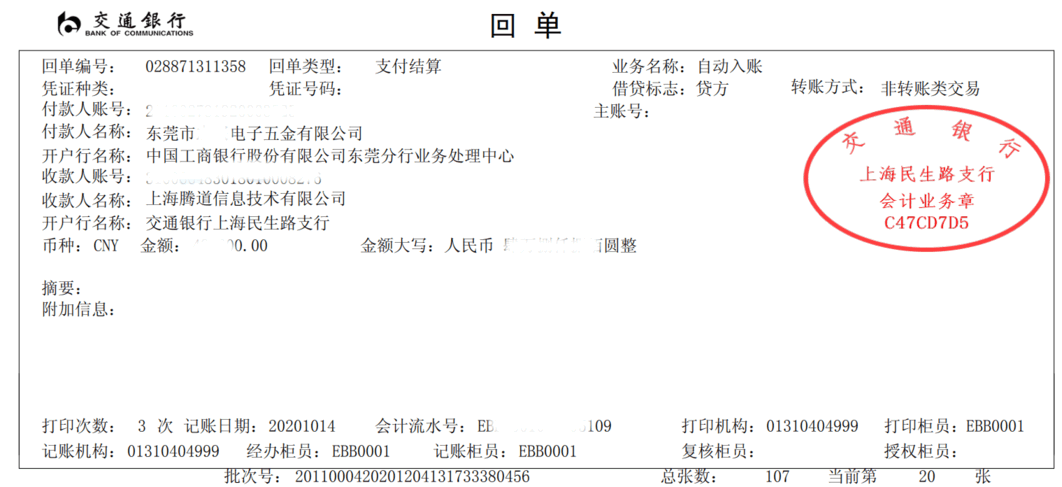 海洋之神hy590,上海海洋之神hy590怎么样,海洋之神hy590数据怎么样