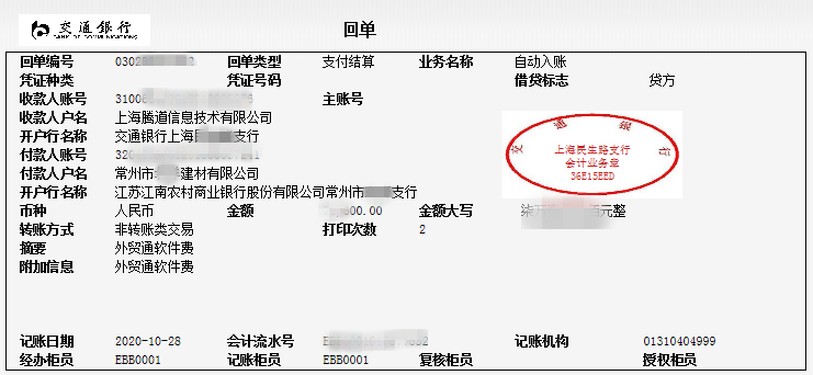 海洋之神hy590,上海海洋之神hy590怎么样,海洋之神hy590数据怎么样
