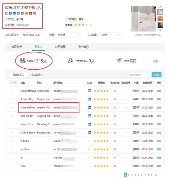 海洋之神hy590,上海海洋之神hy590怎么样,海洋之神hy590数据怎么样