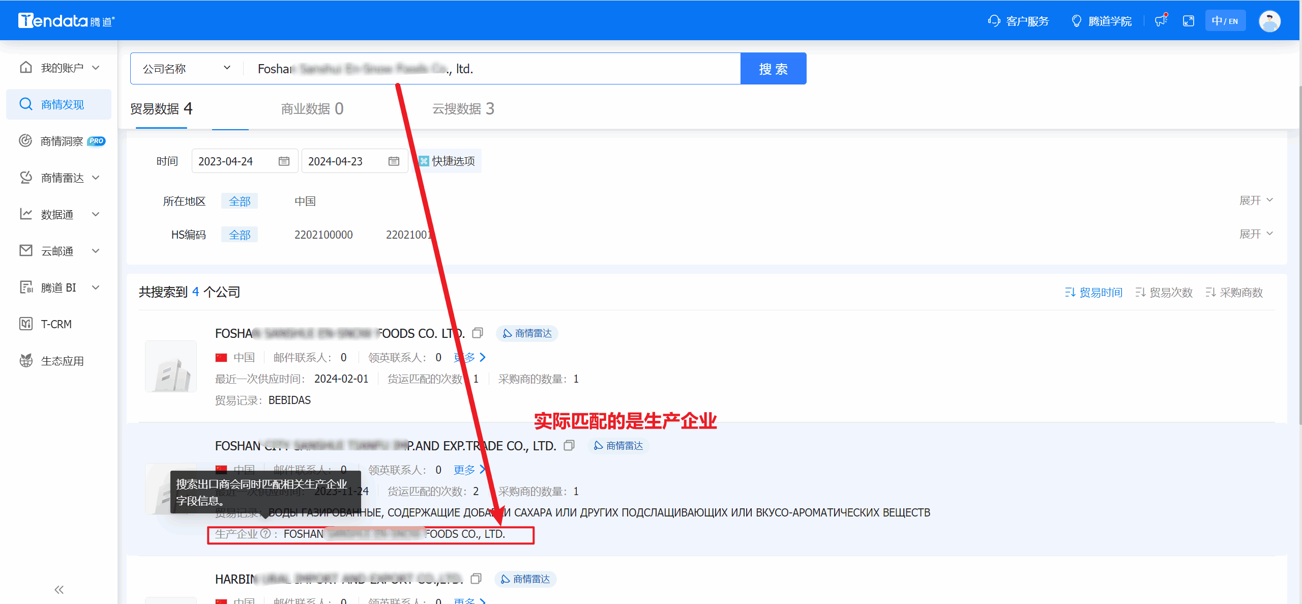 外贸通,海洋之神hy590外贸通,海洋之神hy590外贸通V5.0