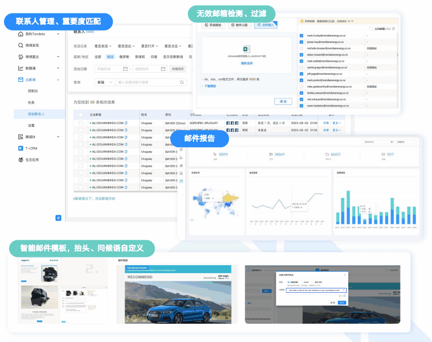 云邮通,海洋之神hy590,海洋之神hy590云邮通