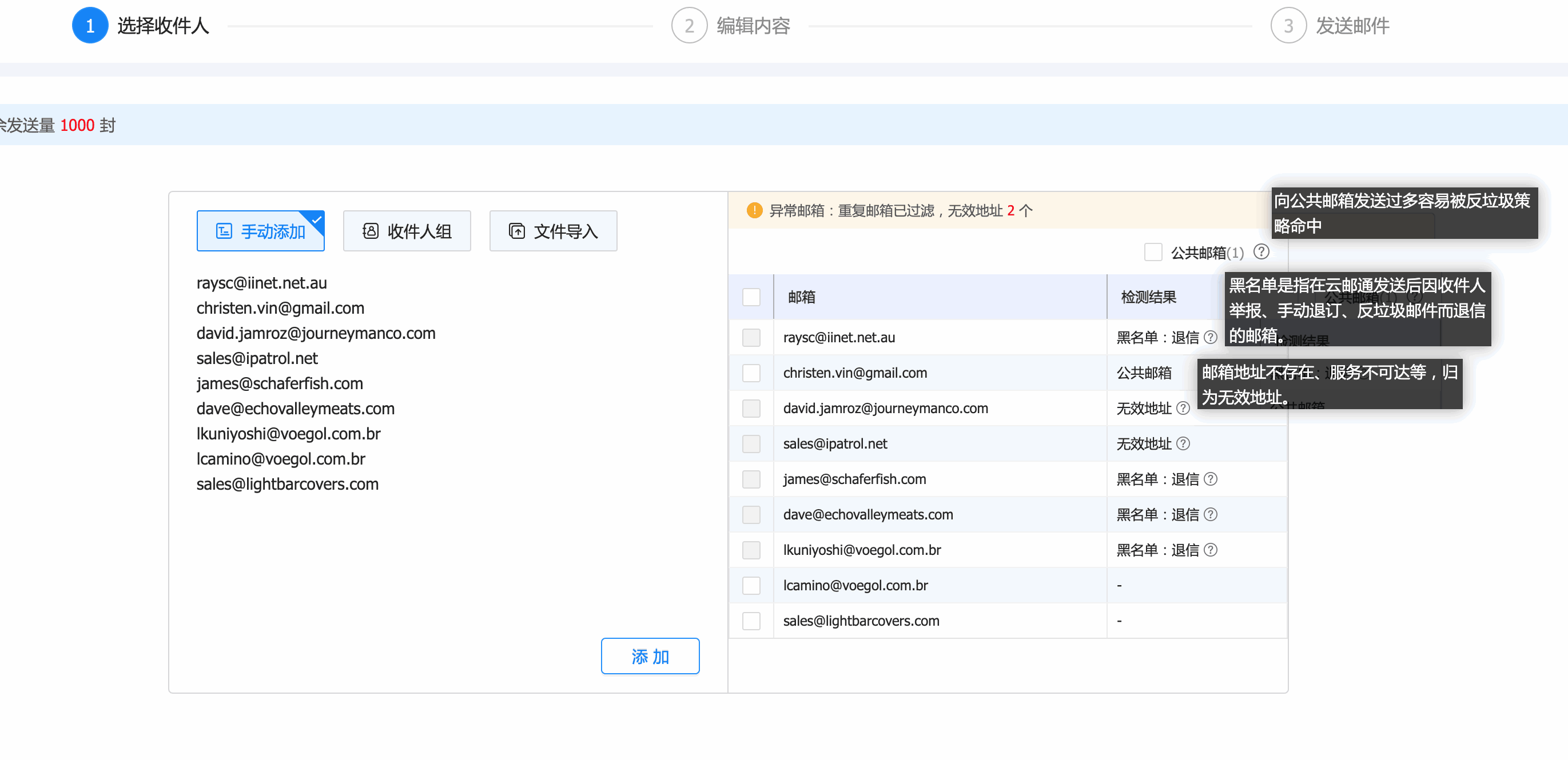 云邮通,海洋之神hy590云邮通,海洋之神hy590云邮通邮箱