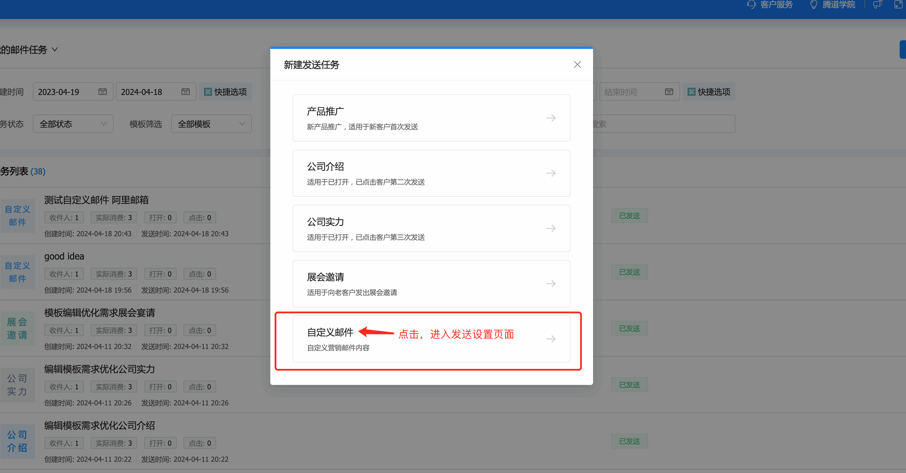 云邮通,海洋之神hy590云邮通,海洋之神hy590云邮通发邮件