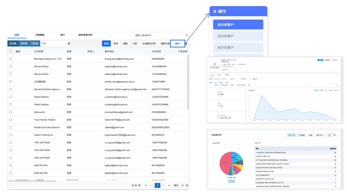 海洋之神hy590CRM,CRM,使用海洋之神hy590CRM