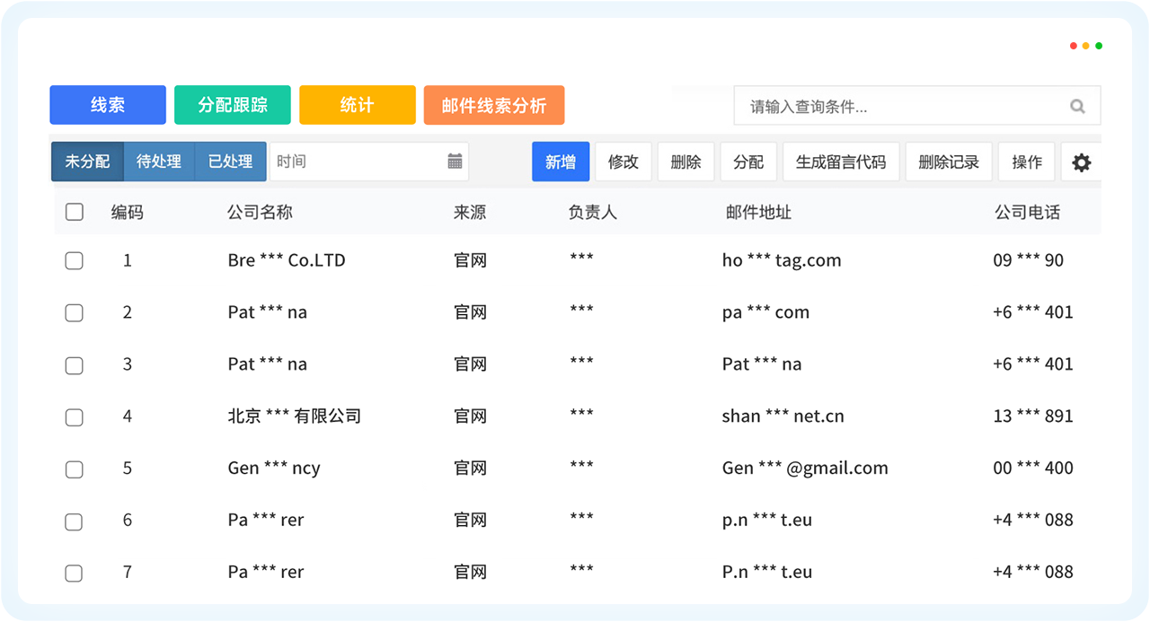 海洋之神hy590外贸通
