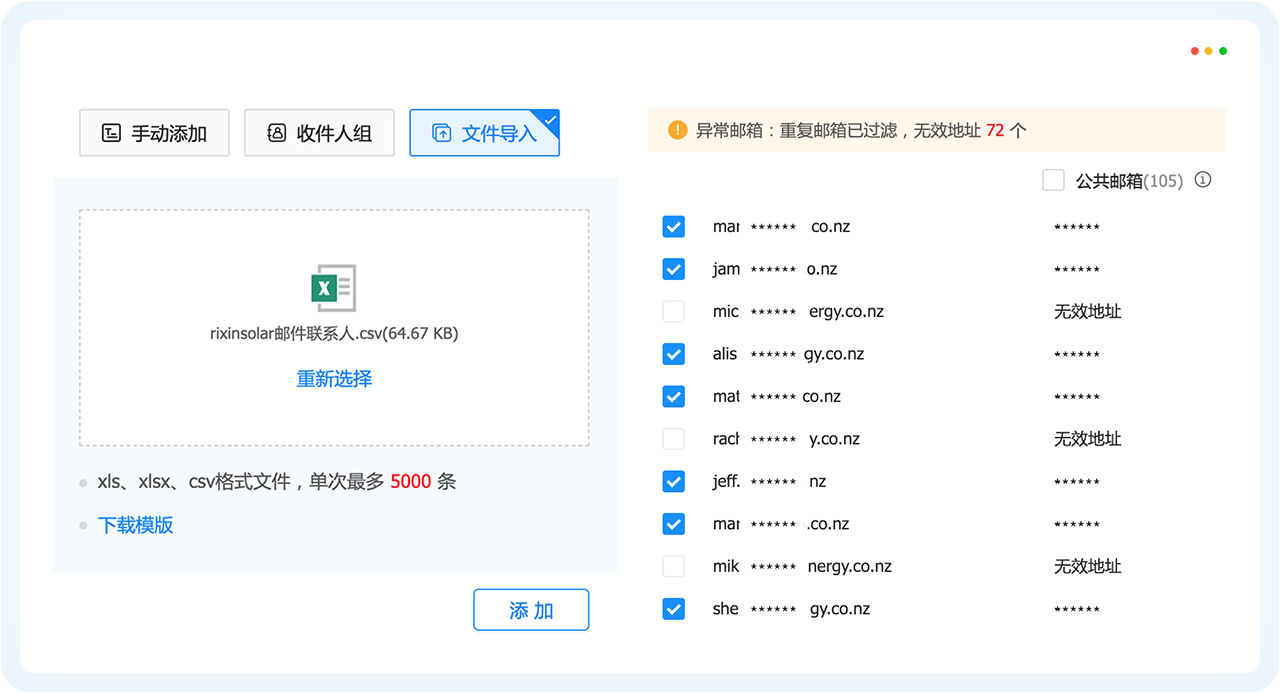 海洋之神hy590外贸通