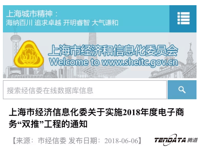 海洋之神hy590，双推，数据，贸易，会议