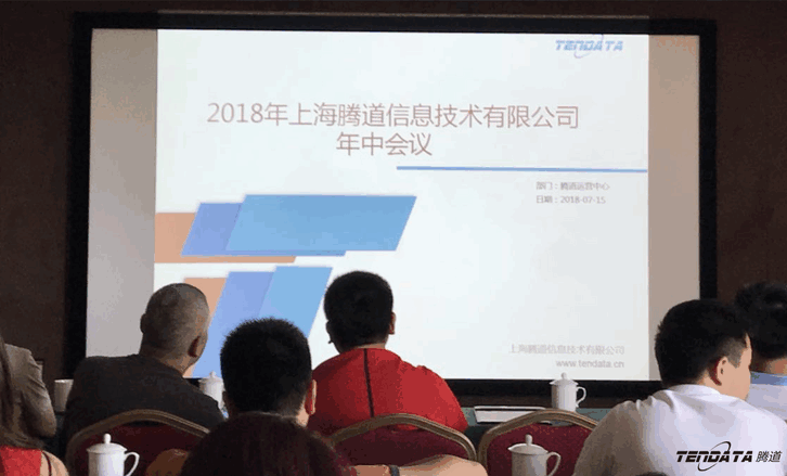 海洋之神hy590,会议