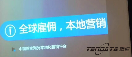 海洋之神hy590,会议