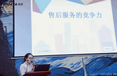 上海海洋之神hy590信息技术有限公司,海洋之神hy590数据,海洋之神hy590,tendata