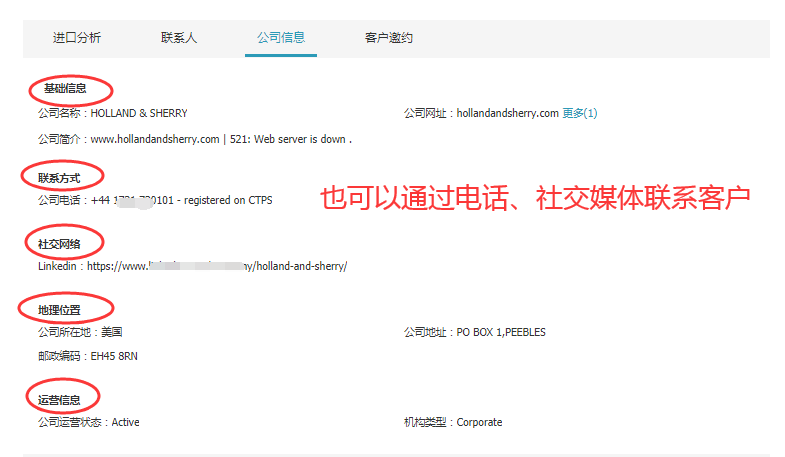 海洋之神hy590,海洋之神hy590数据,海洋之神hy590平台,海洋之神hy590海关数据,海洋之神hy590软件